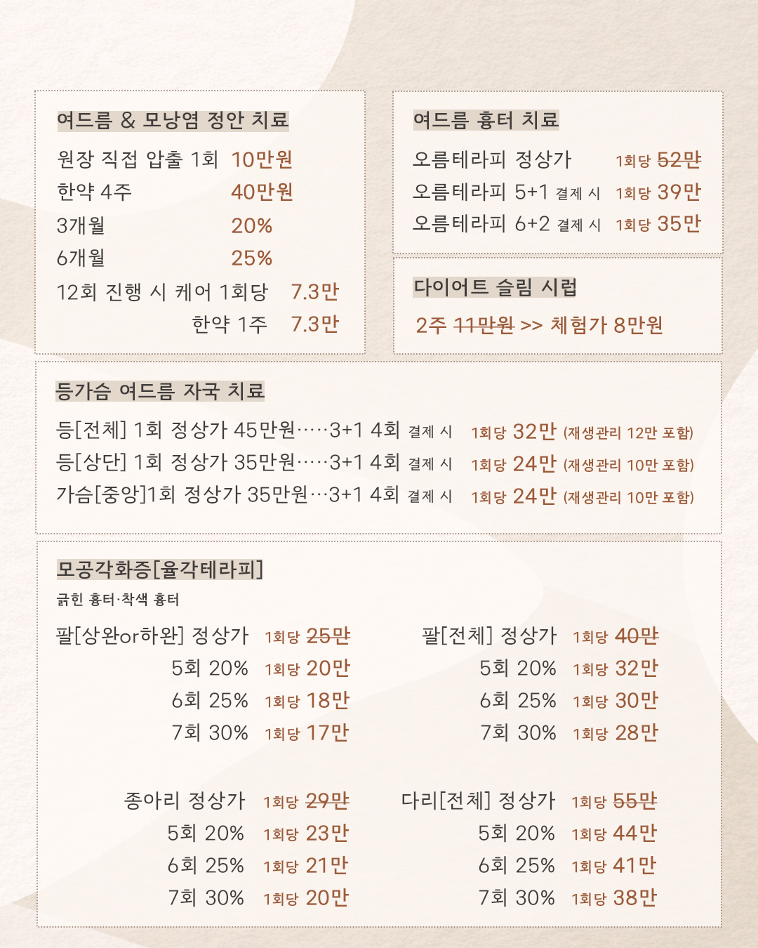 홍대점